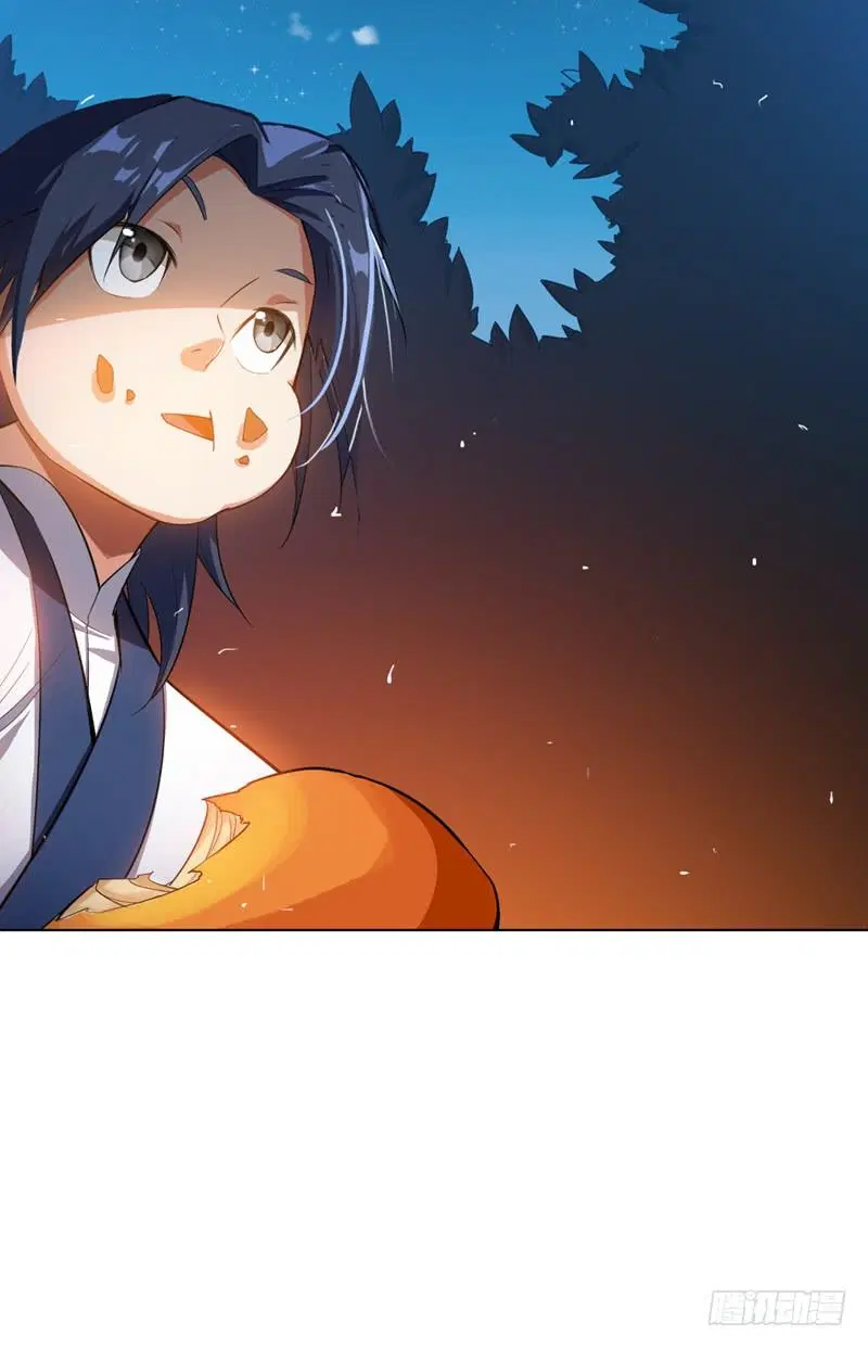 Wu Ni ตอนที่ 20 — page 11 of 48