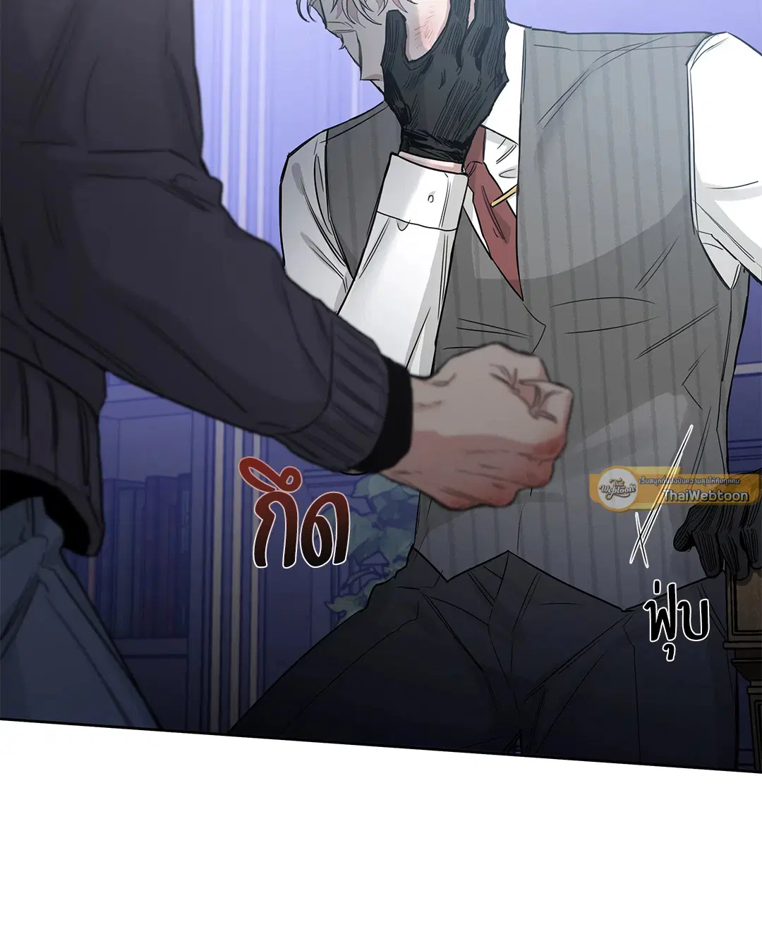 Roses and Champagne ตอนที่ 52.13 — page 57 of 84
