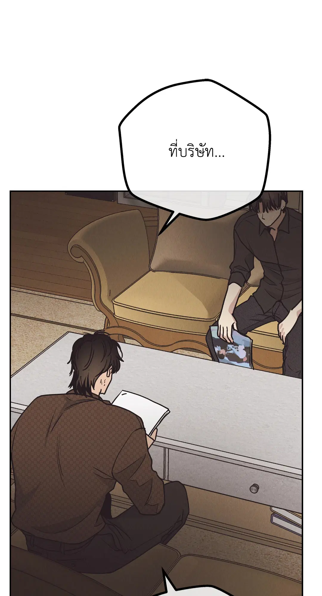 PAYBACK ตอนที่ 61 — page 47 of 100