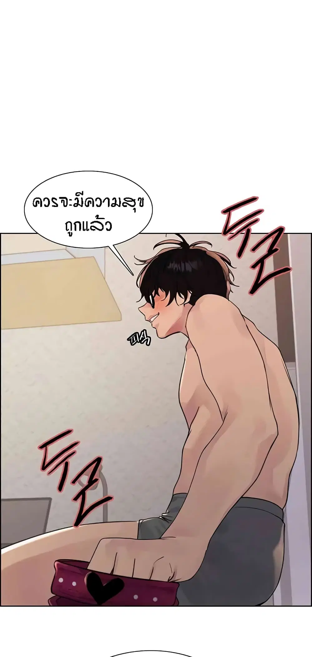 Sex-Stop Watch ตอนที่ 101 — page 27 of 62