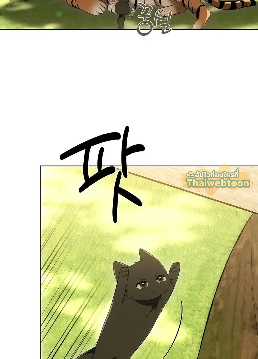 Cat Therapy – ปะปี๊เสพติดเหมียว! ตอนที่ 12 — page 50 of 84