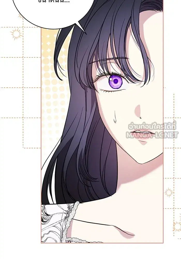 To My Husband’s Mistress ตอนที่ 9 — page 21 of 110