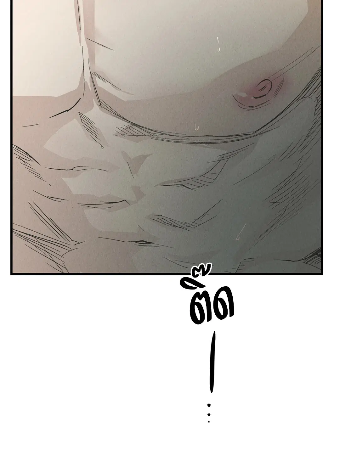PAYBACK ตอนที่ 81 — page 62 of 70