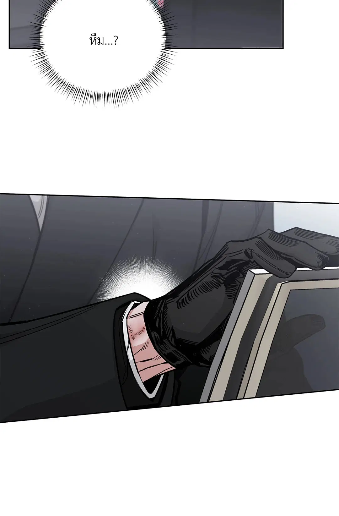 Roses and Champagne ตอนที่ 52.35 — page 27 of 83