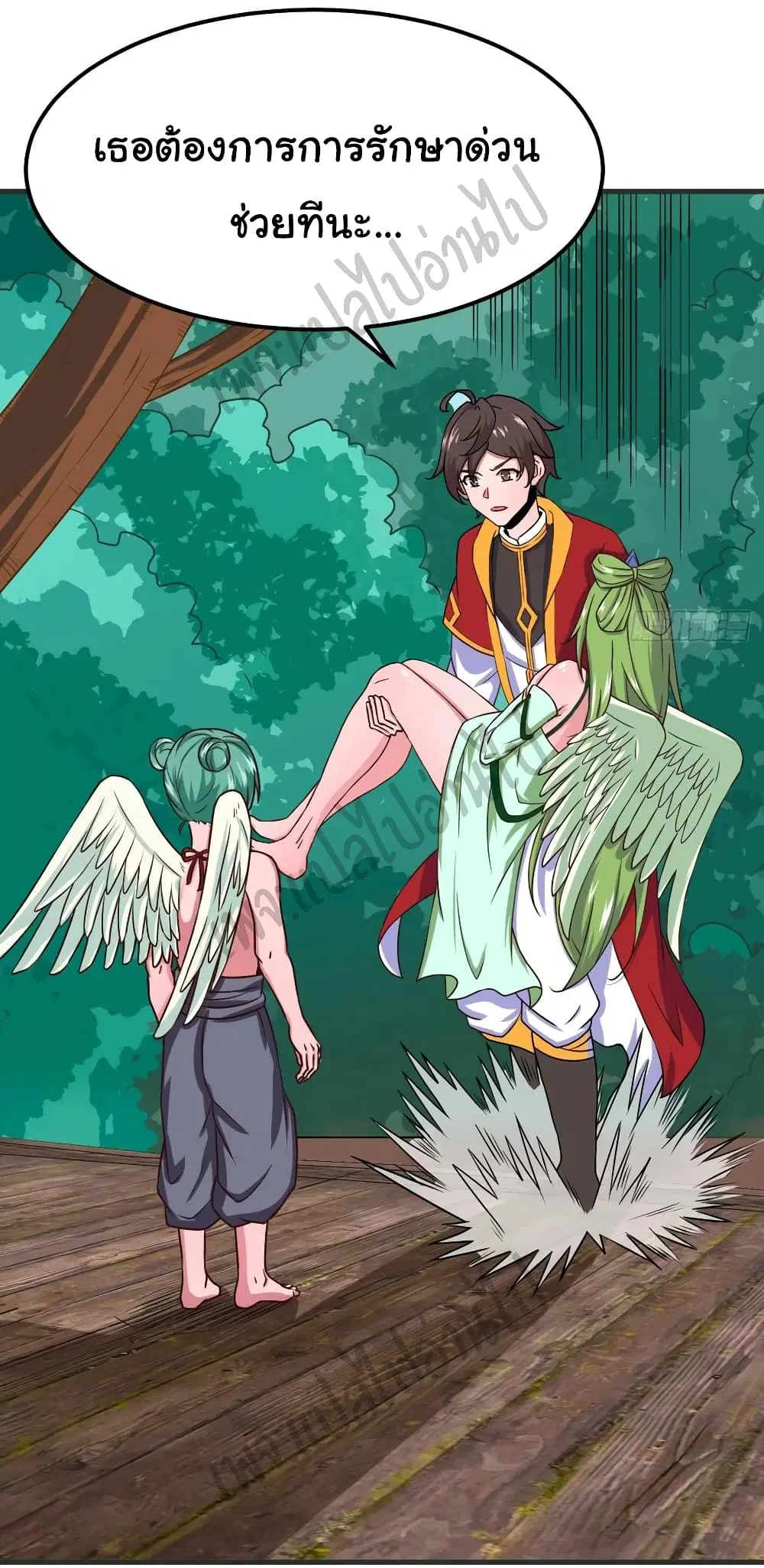 Super Harem Card ตอนที่ 154 — page 21 of 26