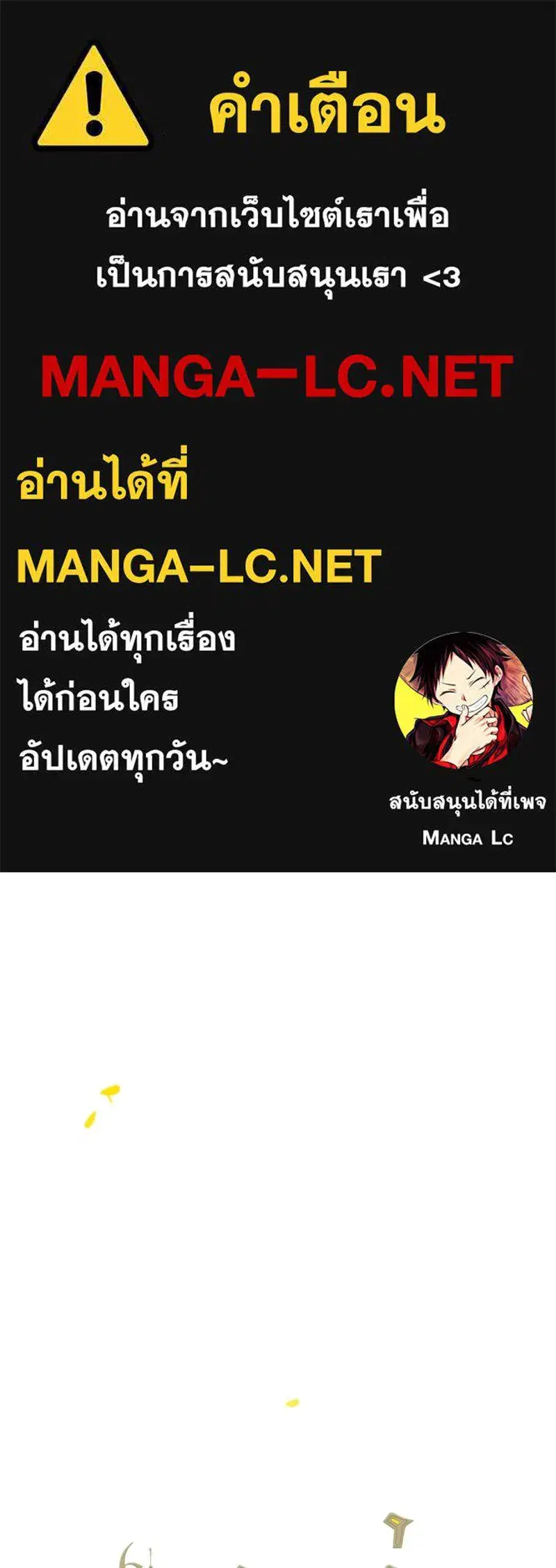 Serena ตอนที่ 81 — page 1 of 140