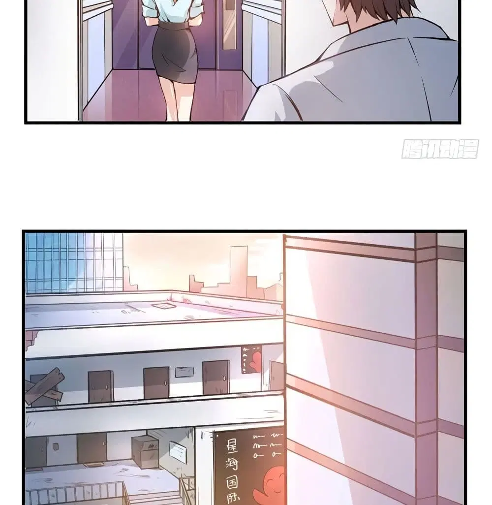 Peerless Doctor in the City ตอนที่ 7 — page 28 of 38