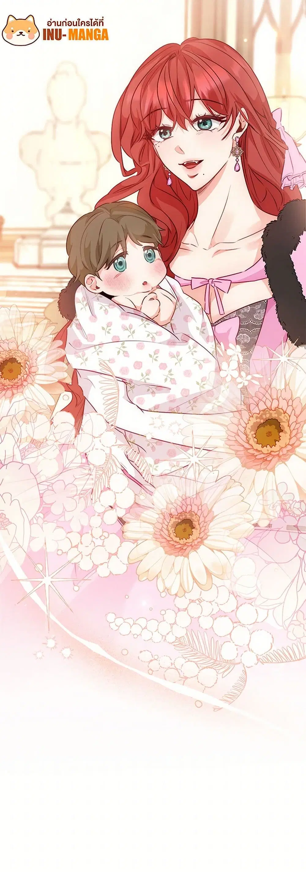 Stealing the Lady’s Heart ตอนที่ 97 — page 10 of 44
