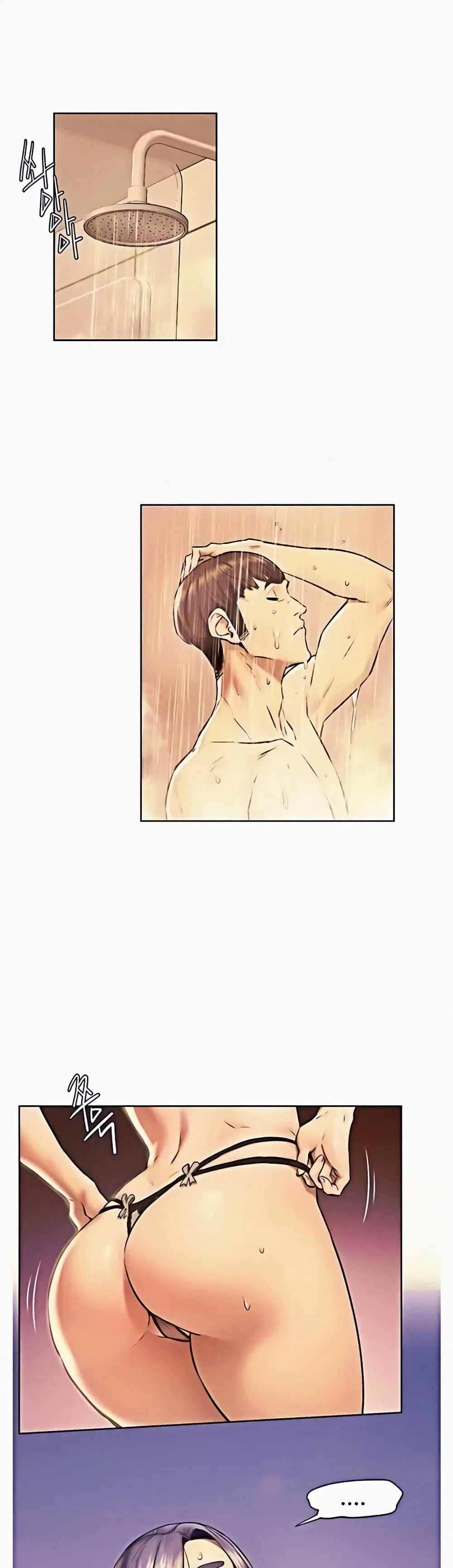 Silent War ตอนที่ 112 — page 1 of 37