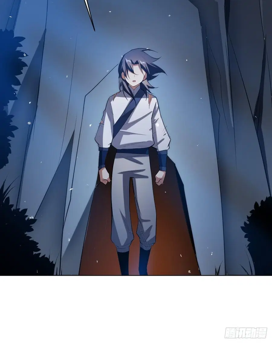 Wu Ni ตอนที่ 27 — page 17 of 48