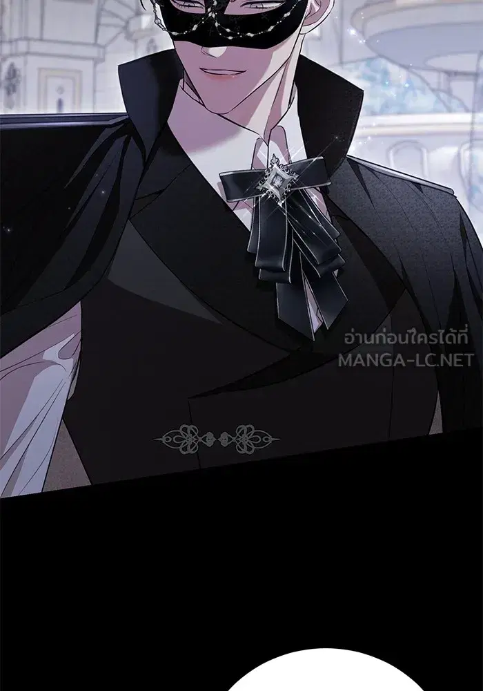 To My Husband’s Mistress ตอนที่ 27 — page 75 of 109