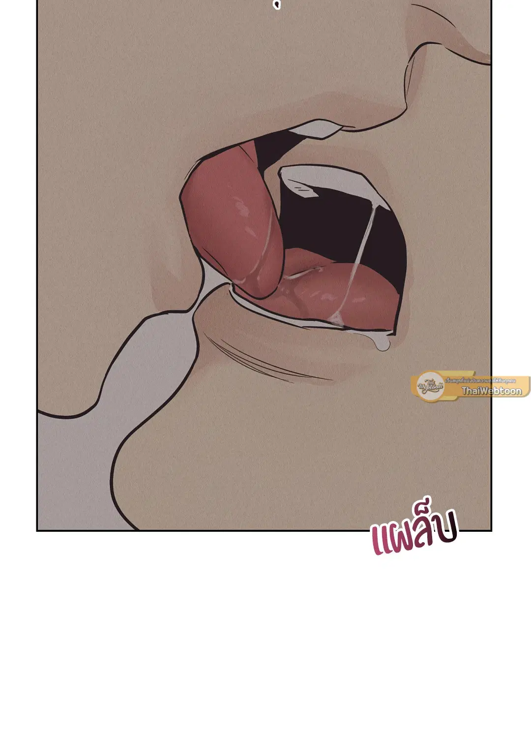 PAYBACK ตอนที่ 62 — page 85 of 102
