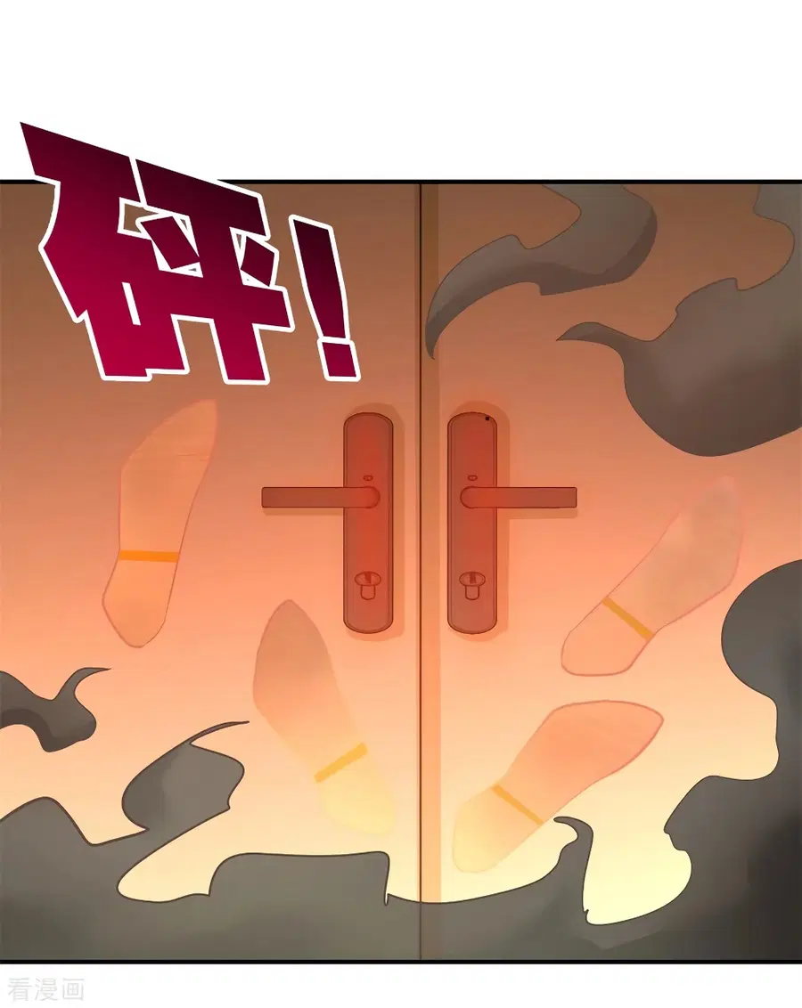 Dragon King Hall ตอนที่ 77 — page 13 of 35