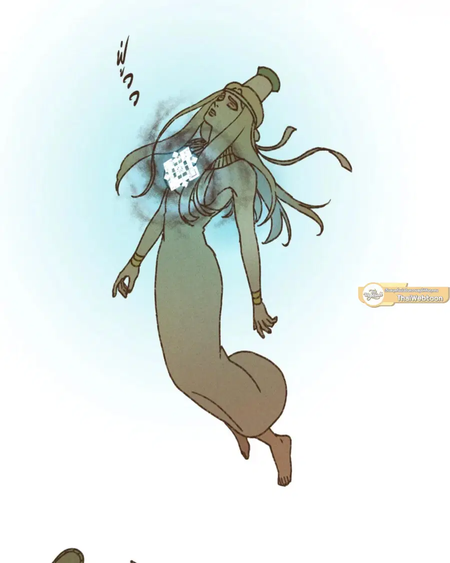 ENNEAD ตอนที่ 111 — page 61 of 67