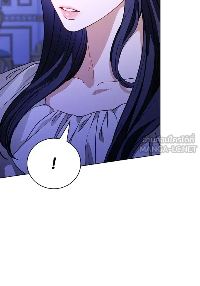 To My Husband’s Mistress ตอนที่ 47 — page 87 of 117