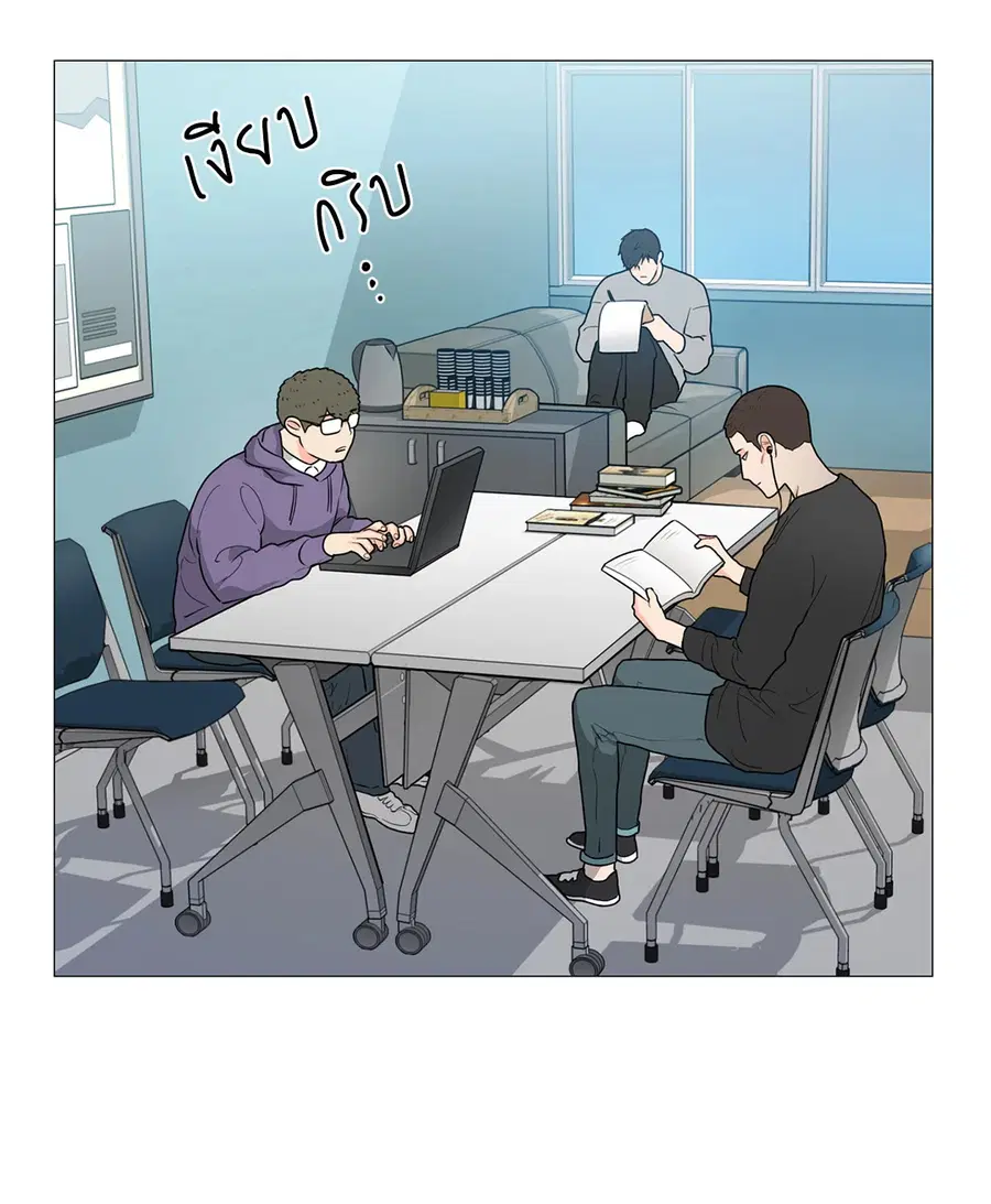 Sadistic Beauty ตอนที่ 83 — page 22 of 28