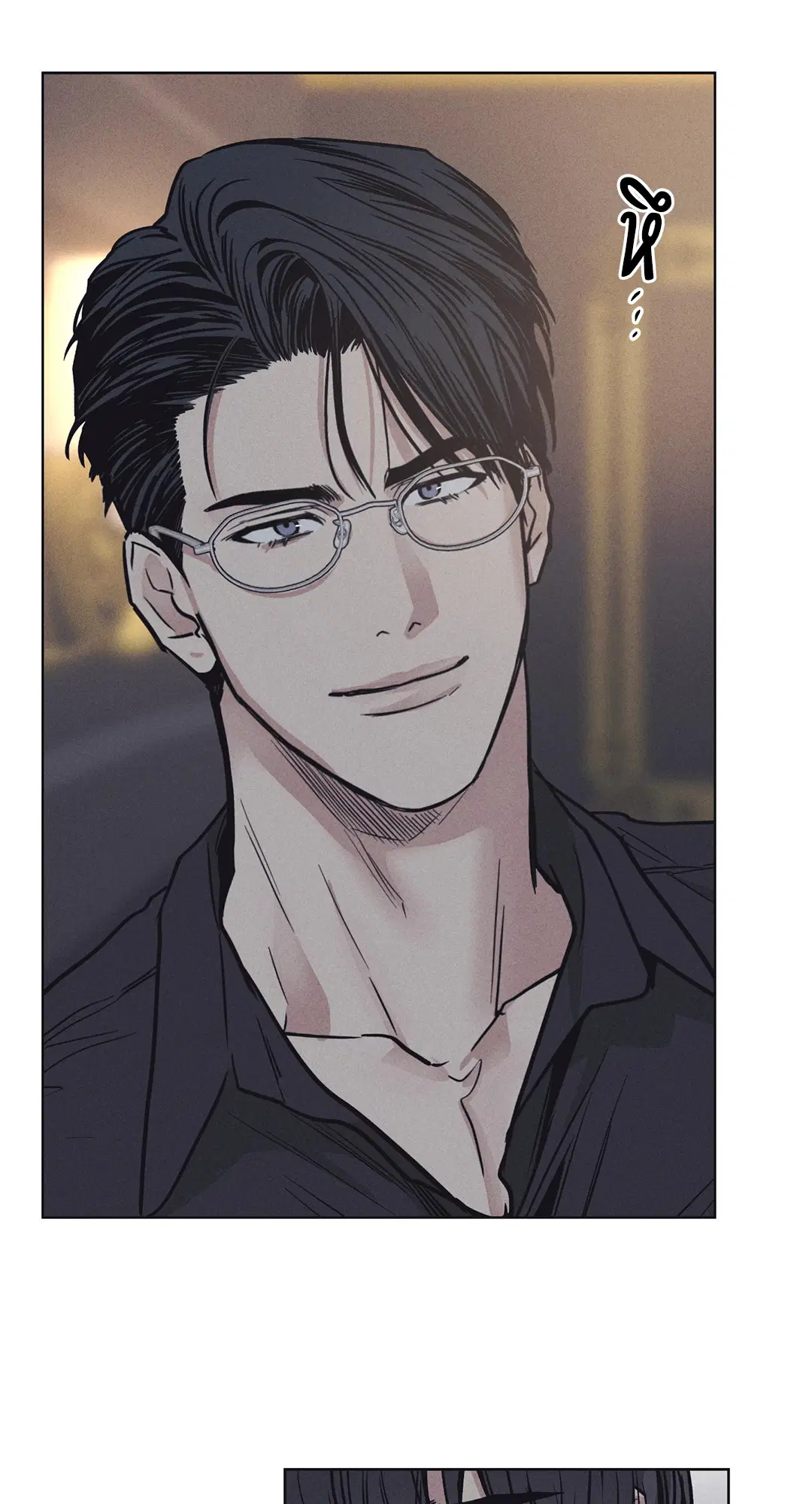 PAYBACK ตอนที่ 16 — page 34 of 71