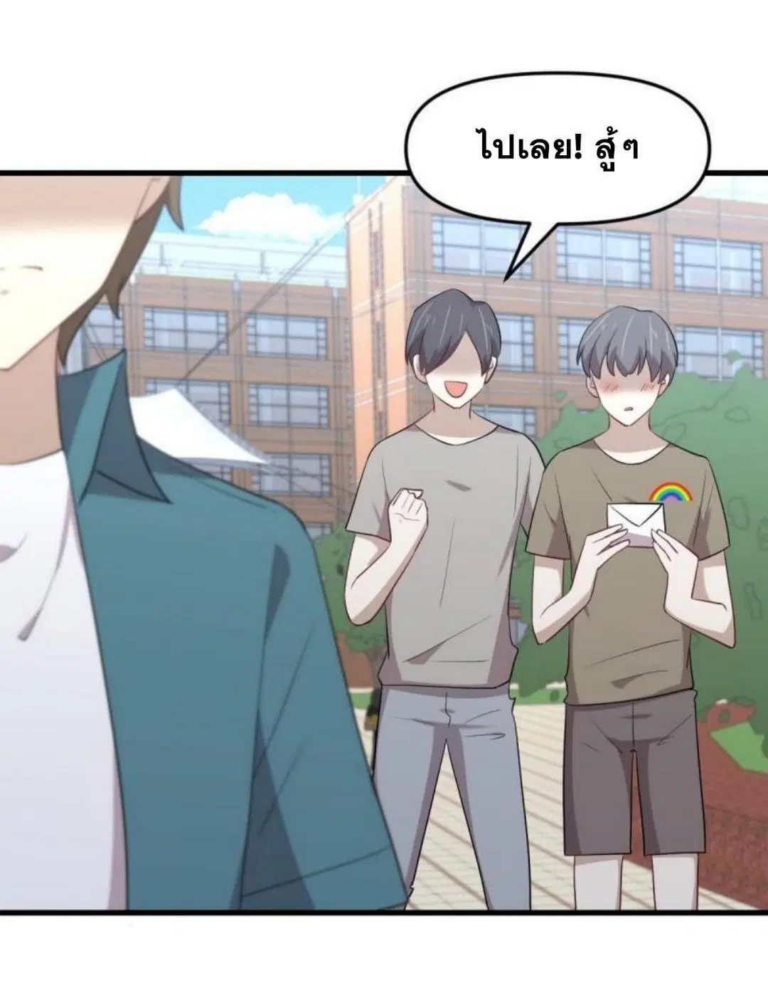 Immortal Swordsman in the Reverse World ตอนที่ 296 — page 20 of 48