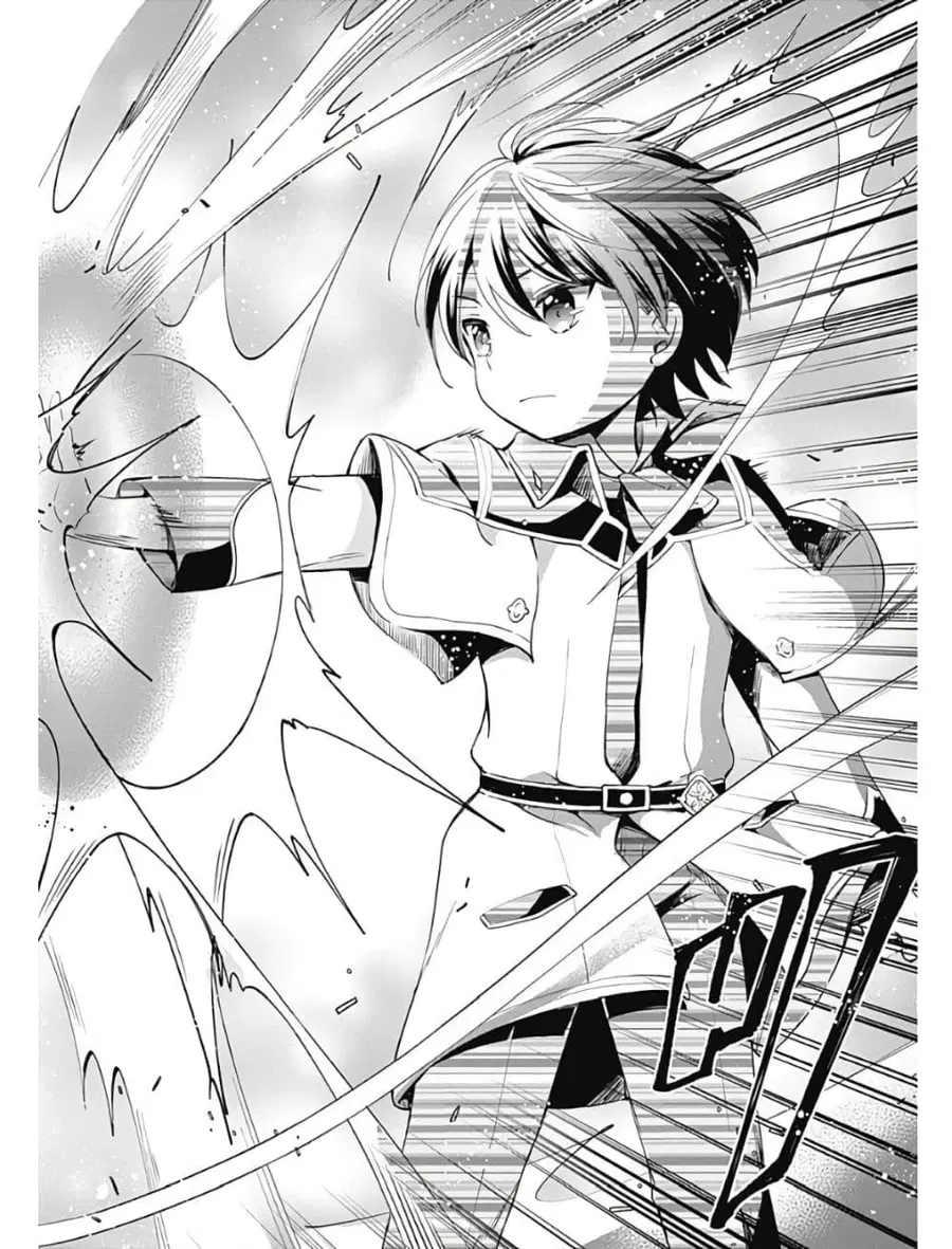 Zennin Ossan, Umare Kawattara SSS Rank Jinsei ga Kakutei Shita ตอนที่ 1 — page 3 of 14