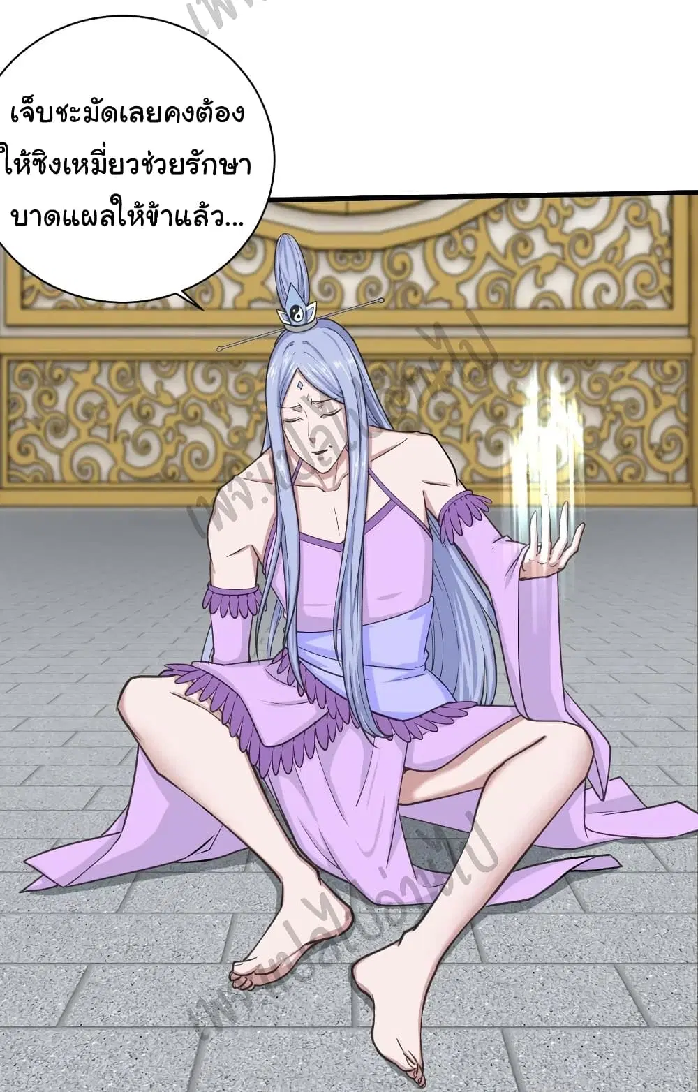 Super Harem Card ตอนที่ 123 — page 27 of 30