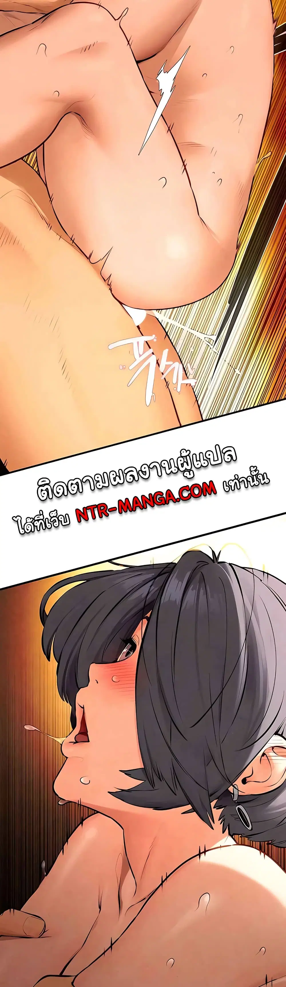 Moby Dick ตอนที่ 18 — page 22 of 50