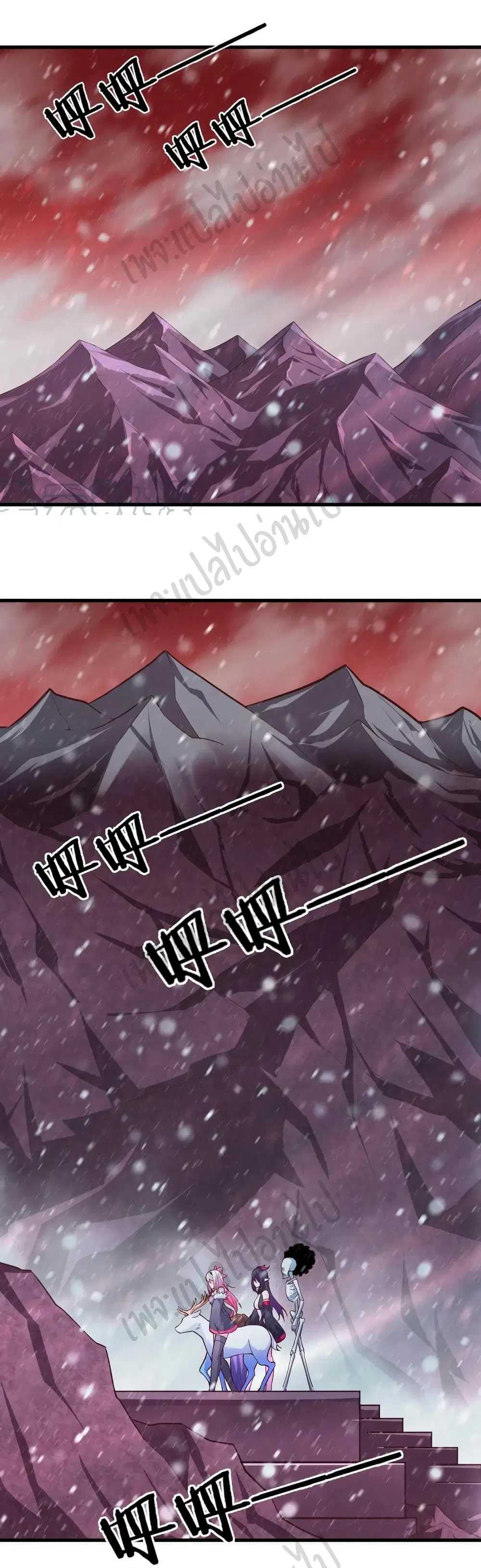 Super Harem Card ตอนที่ 163 — page 14 of 27