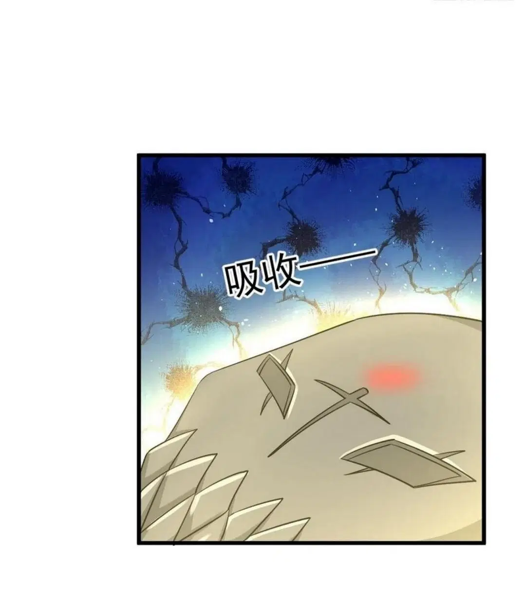 Immortal Swordsman in the Reverse World ตอนที่ 208 — page 34 of 46