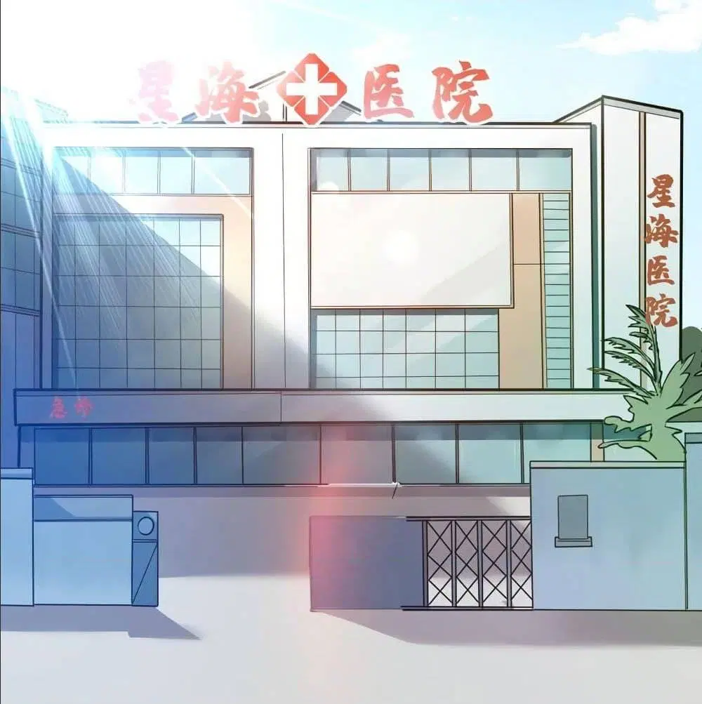 Peerless Doctor in the City ตอนที่ 26 — page 16 of 60