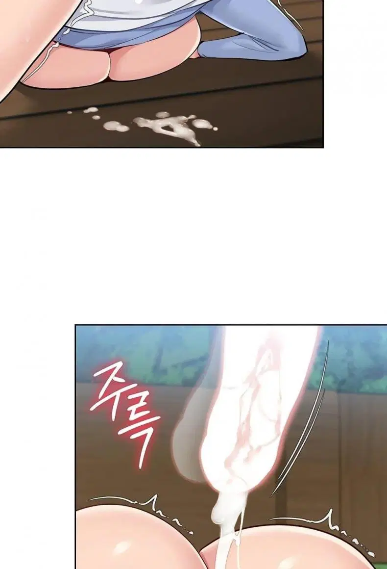 Set It! ตอนที่ 46 — page 61 of 118