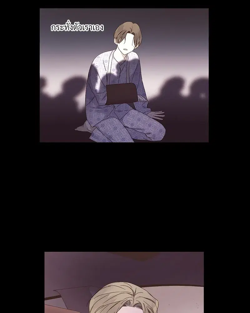 4 Week Lovers ตอนที่ 109 — page 48 of 66