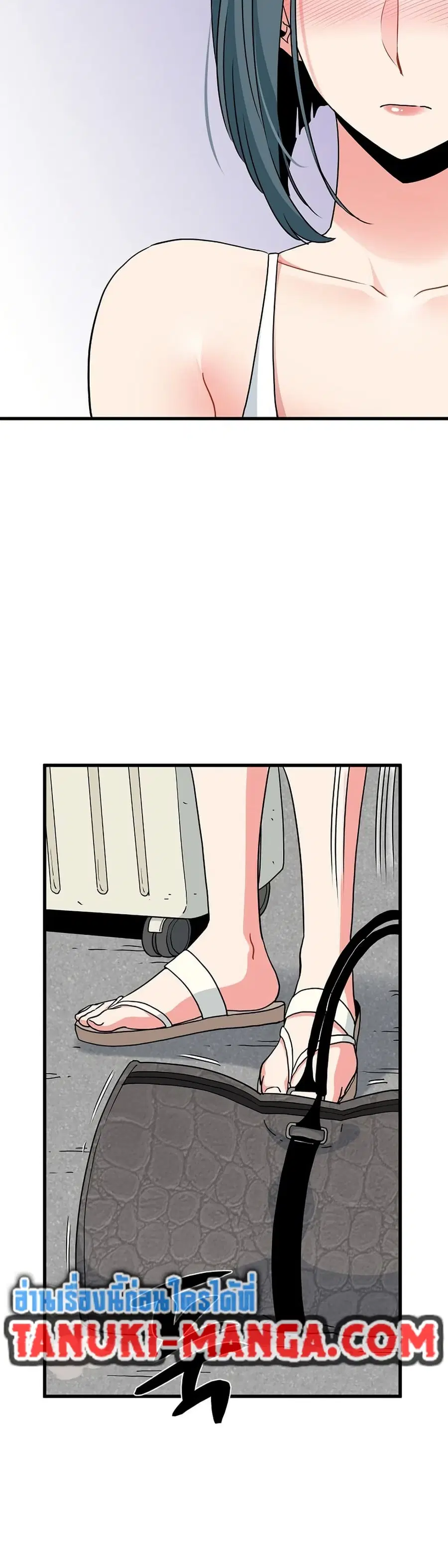 The Turning Point ตอนที่ 43 — page 15 of 50