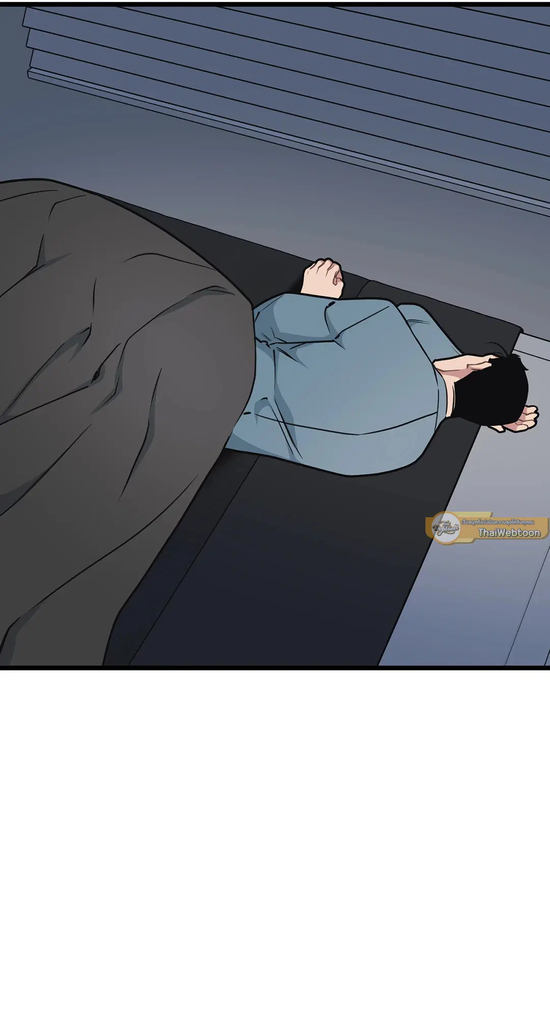 Full Volume ตอนที่ 63 — page 49 of 67