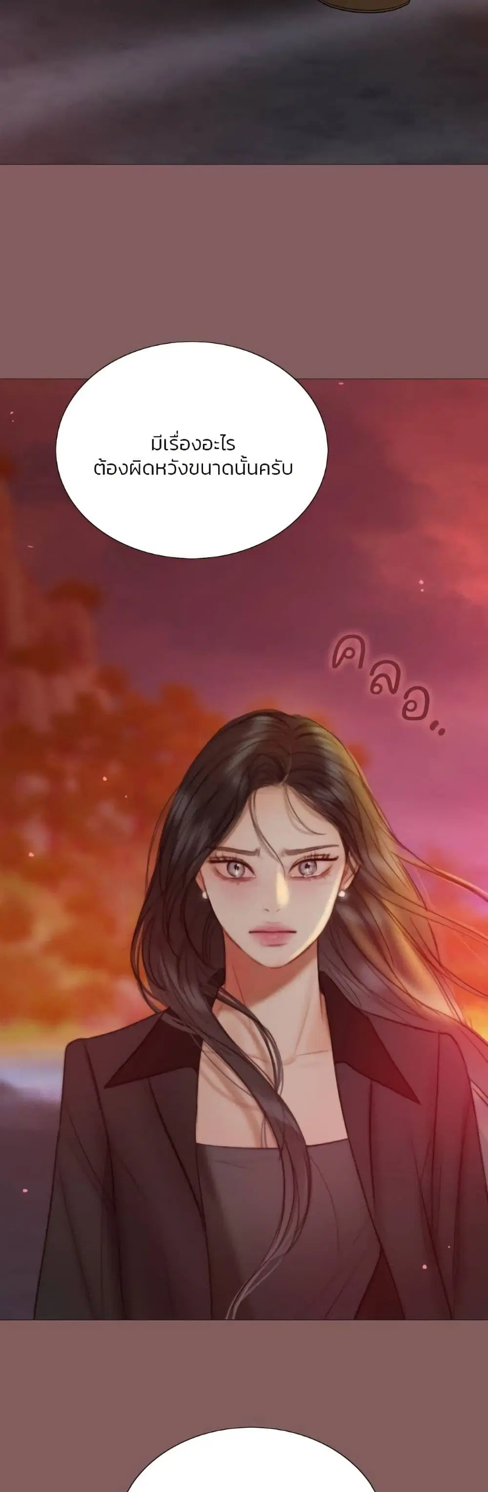 Serena ตอนที่ 99 — page 7 of 62