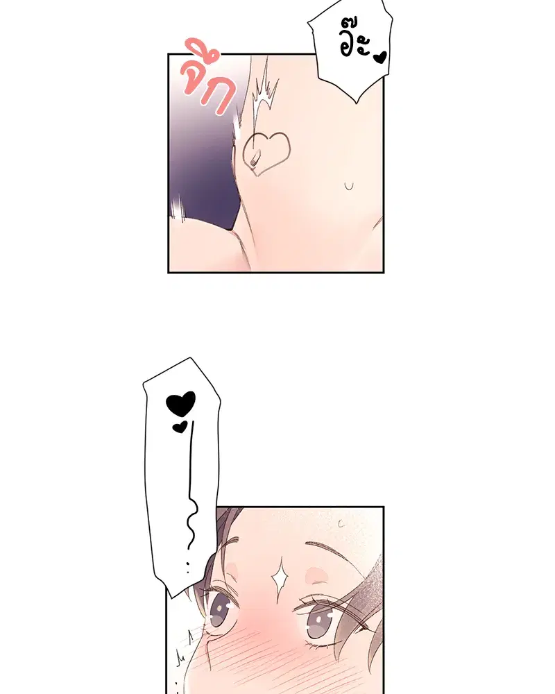 4 Week Lovers ตอนที่ 92 — page 24 of 53