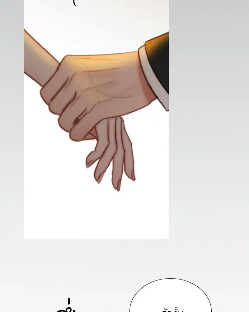 Serena ตอนที่ 106 — page 71 of 135