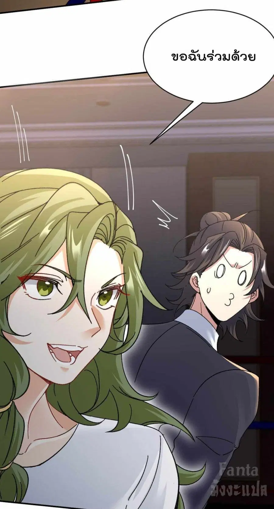 Dragon King Hall ตอนที่ 110 — page 28 of 31