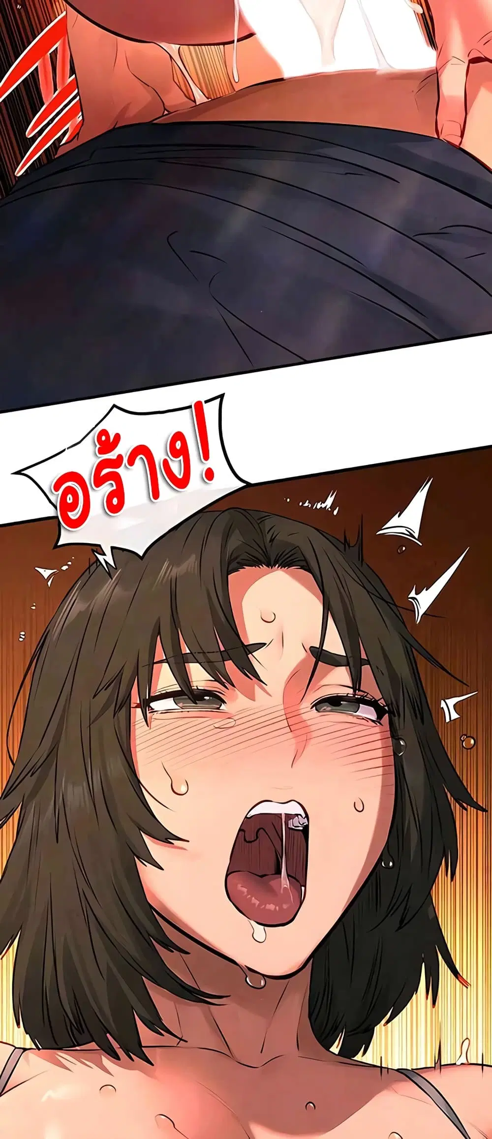 Moby Dick ตอนที่ 35 — page 8 of 60