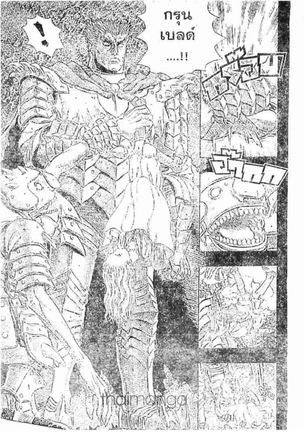 Berserk ตอนที่ 204 — page 14 of 20