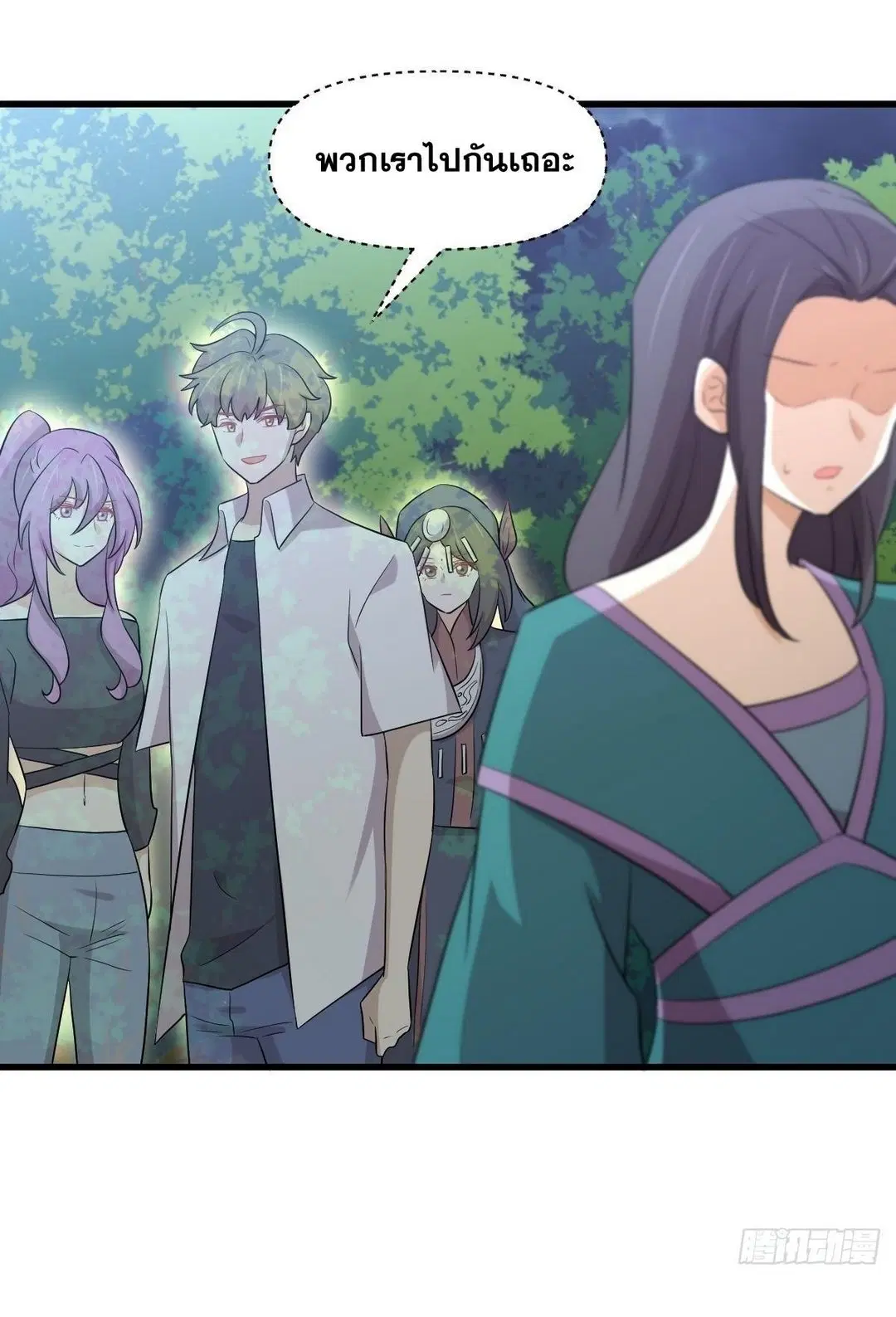 Immortal Swordsman in the Reverse World ตอนที่ 375 — page 18 of 41