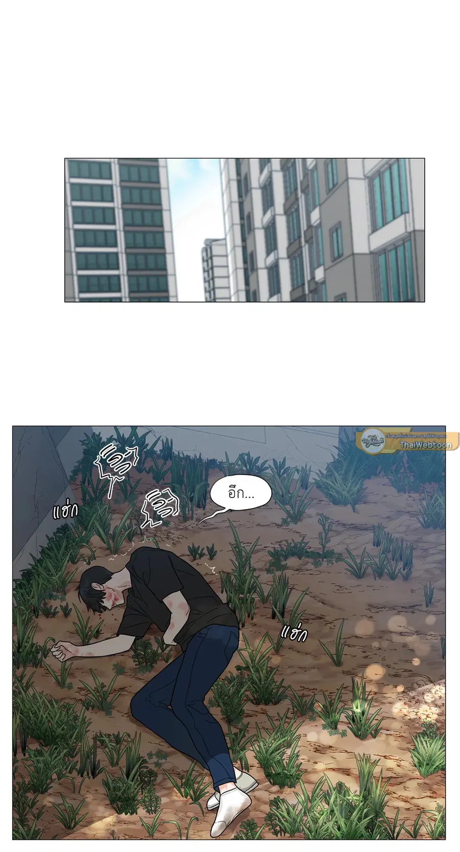 Sadistic Beauty ตอนที่ 108 — page 43 of 44
