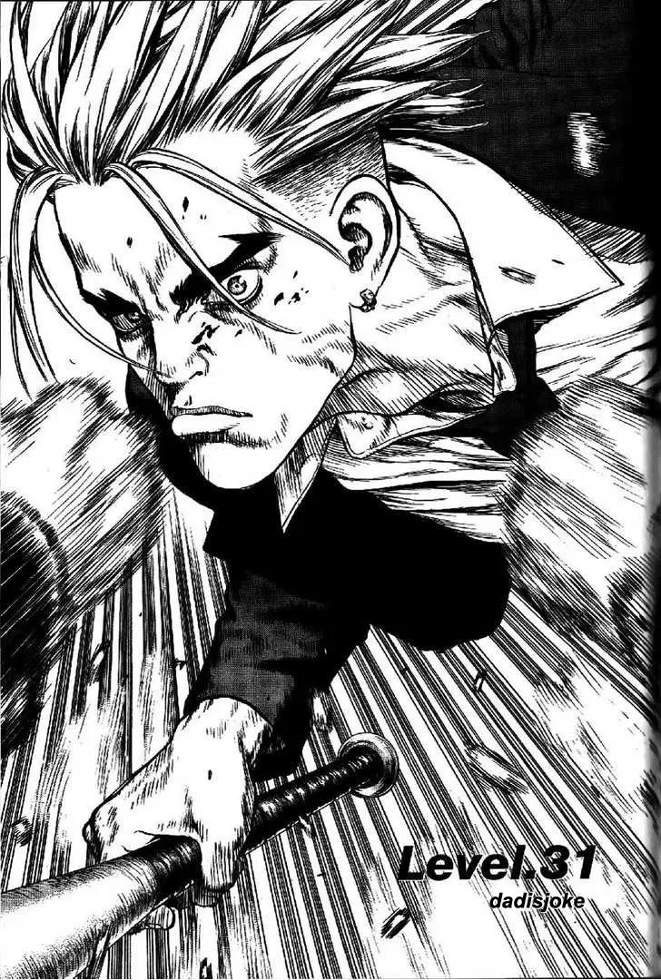 Sun-ken Rock ตอนที่ 31 — page 1 of 24