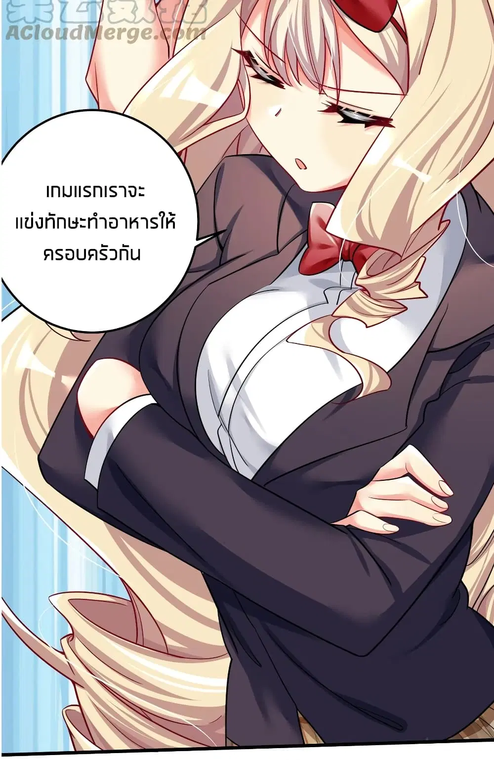 What Happended? Why I become to Girl? ตอนที่ 49 — page 37 of 60