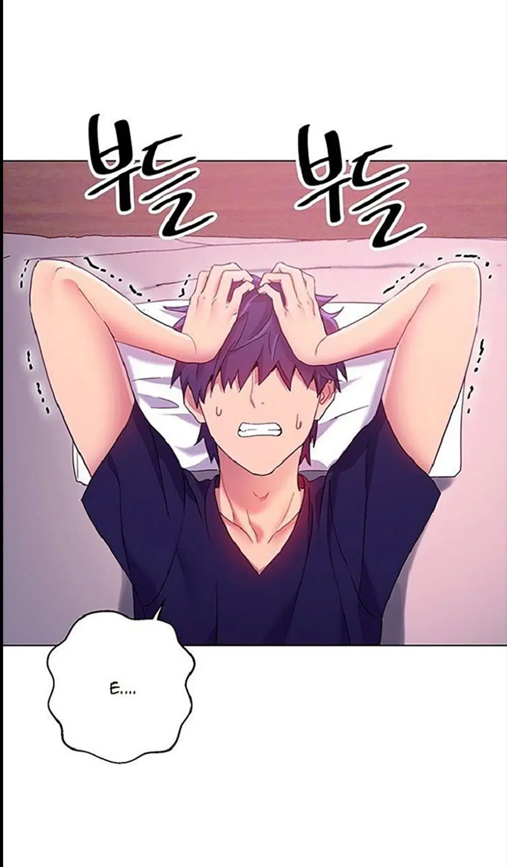 Stepmother Friends ตอนที่ 12 — page 53 of 65