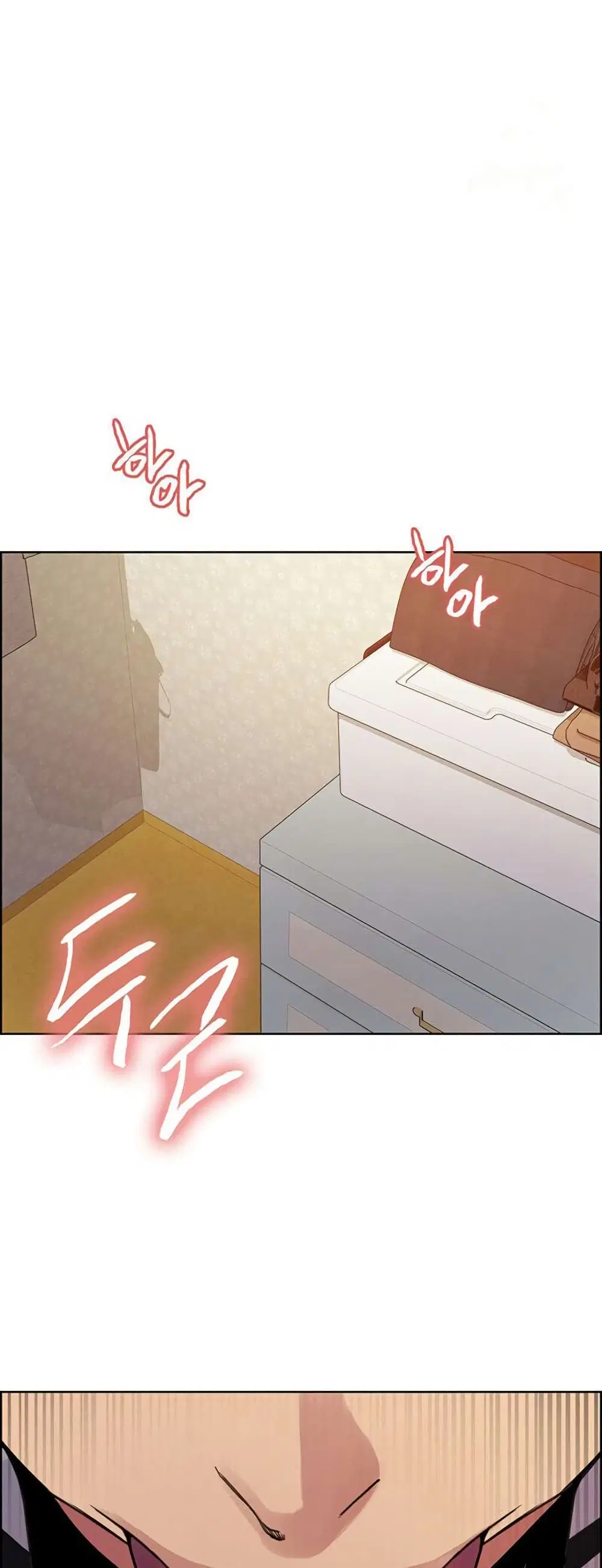 Sex-Stop Watch ตอนที่ 135 — page 16 of 52