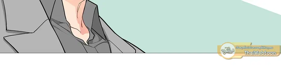 Sadistic Beauty ตอนที่ 45 — page 13 of 32