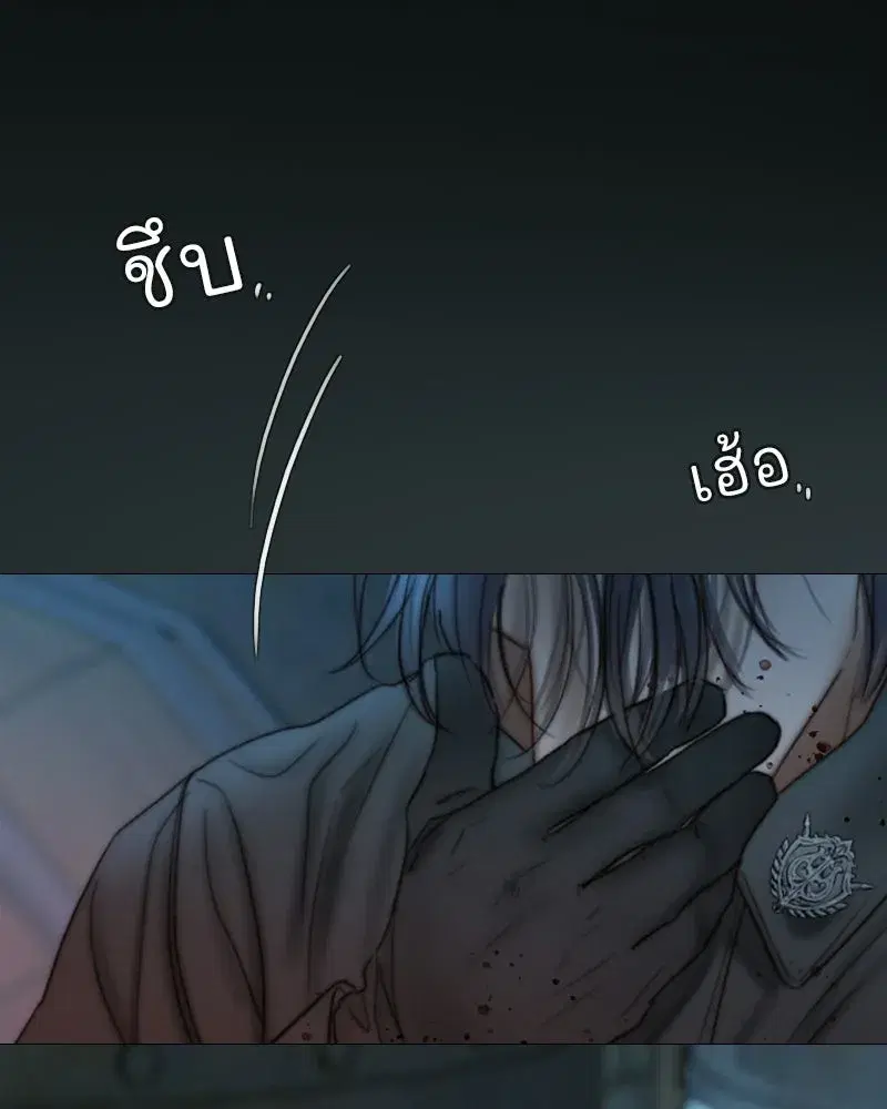 Serena ตอนที่ 130 — page 79 of 110