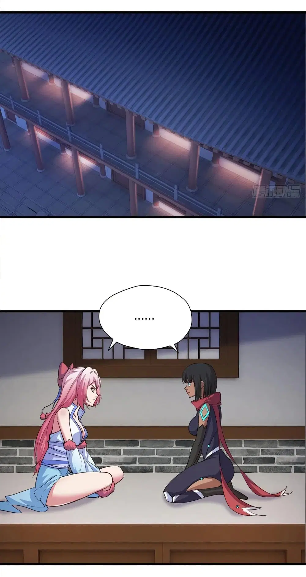 Super Harem Card ตอนที่ 94 — page 4 of 34