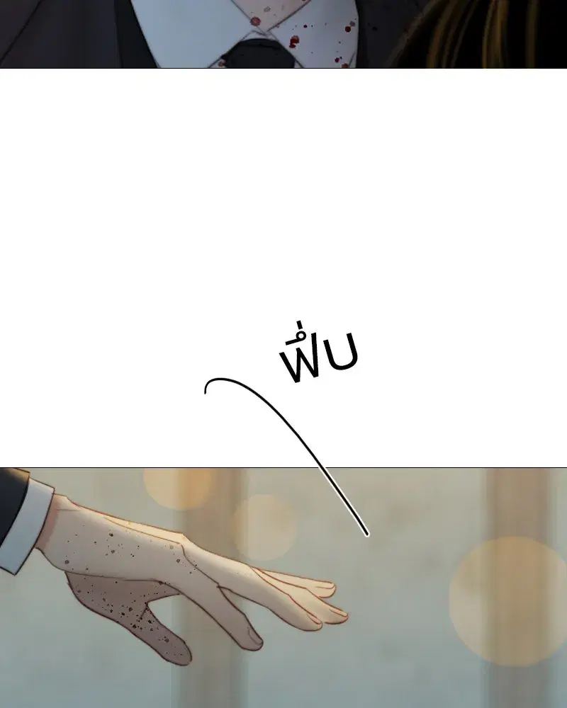 Serena ตอนที่ 73 — page 14 of 147