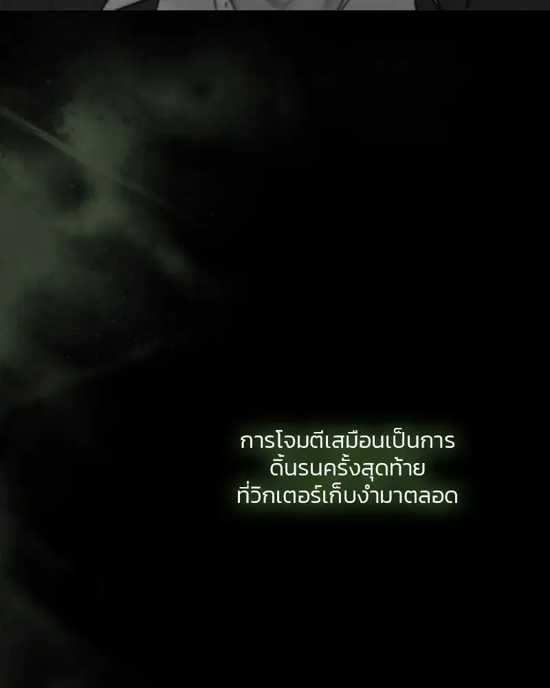 Serena ตอนที่ 79 — page 131 of 150