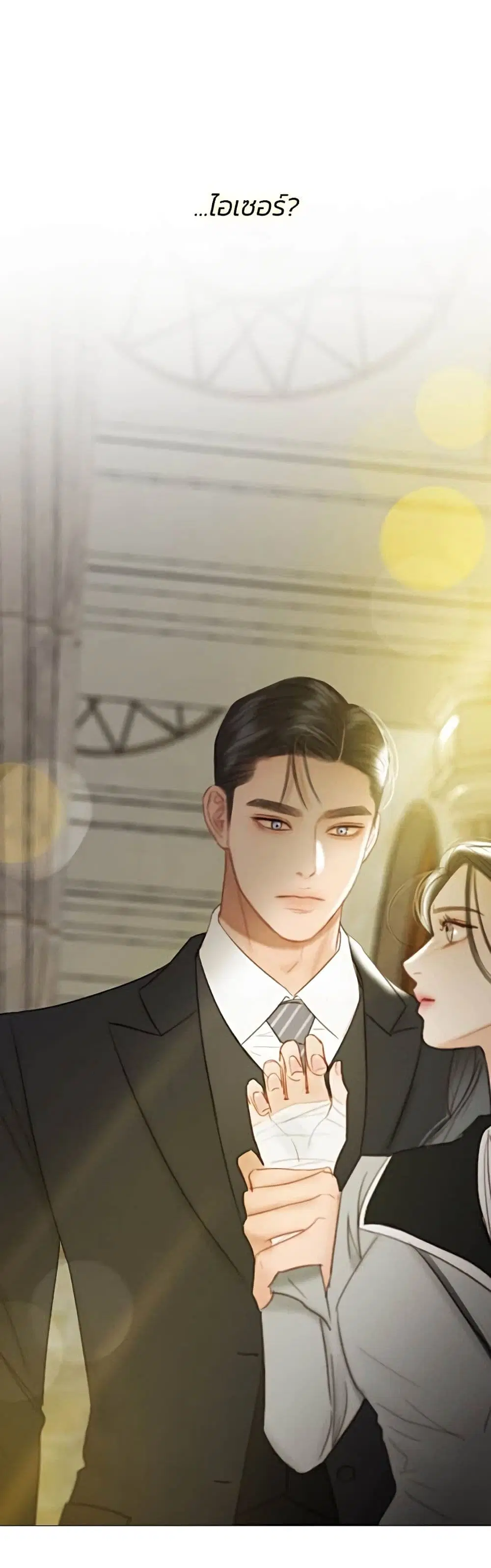 Serena ตอนที่ 64 — page 35 of 62